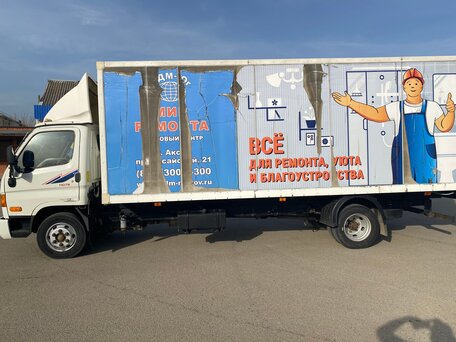 2015 Hyundai HD78, белый, 1900000 рублей, вид 2