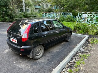 2012 Lada (ВАЗ) Kalina I, синий, 230000 рублей, вид 1