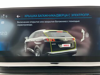 2021 Peugeot 3008 II Рестайлинг, серый, 1430000 рублей, вид 4