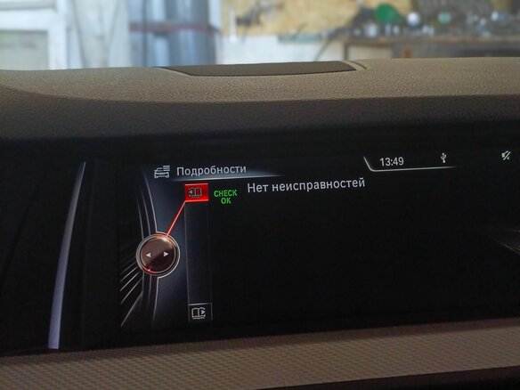 2016 BMW 5 серии 520i VI (F10/F11/F07) Рестайлинг, белый, 2850000 рублей - вид 5