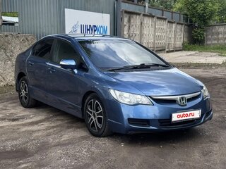 2008 Honda Civic VIII, синий, 449000 рублей, вид 2