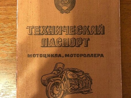 1953 Урал M-72, зелёный, 350000 рублей, вид 4