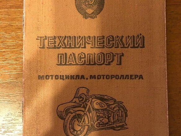 1953 Урал M-72, зелёный, 350000 рублей - вид 3