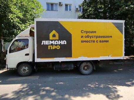 2001 Foton Ollin, белый, 550000 рублей, вид 2