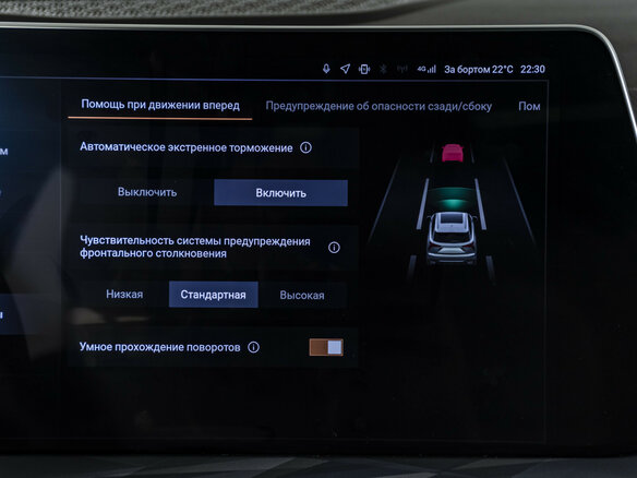 2024 Haval F7 II, чёрный, 2603215 рублей - вид 19