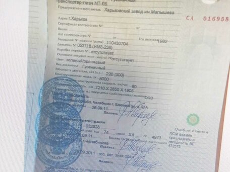 1982 ХТЗ МТ-ЛБ, зелёный, 2000000 рублей, вид 2