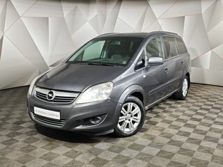 2011 Opel Zafira B Рестайлинг, серый, 419000 рублей, вид 1