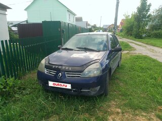 2007 Renault Symbol I Рестайлинг 2, синий, 150000 рублей, вид 2