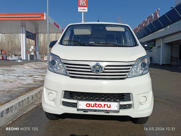 2023 Changan Star 5, белый, 1300000 рублей - вид 1