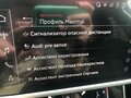 2019 Audi A6 45 TDI V (C8), синий, 3341198 рублей - вид 9