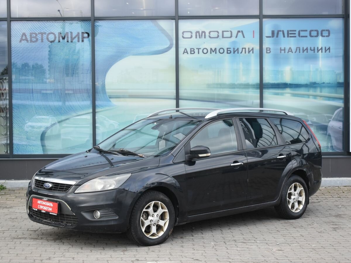 Открыть фотографии: Ford Focus II Рестайлинг