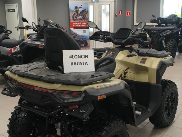 2026 Loncin XWolf 1000, бежевый, 1164000 рублей - вид 15
