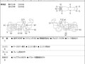 2009 Harley-Davidson Rocker C, чёрный, 919000 рублей - вид 2
