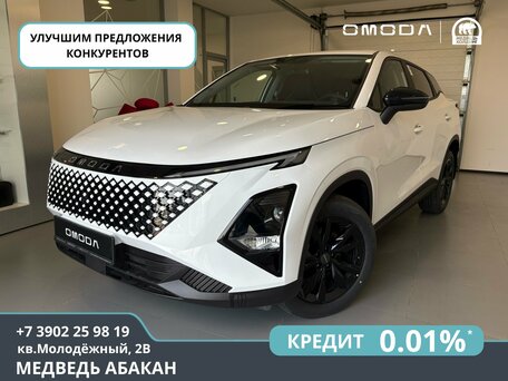 Omoda C5 I Рестайлинг