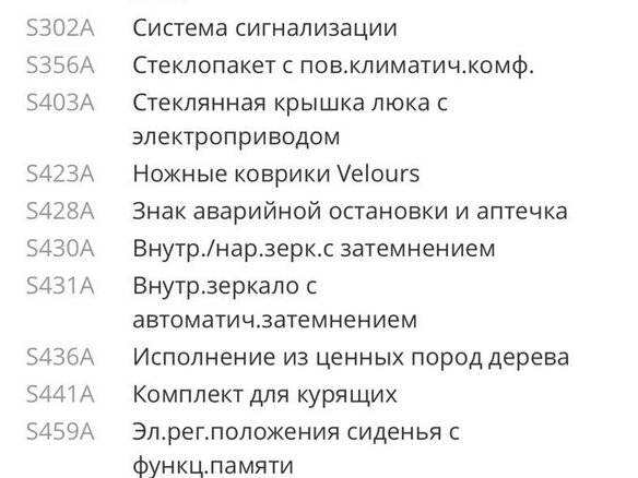 2006 BMW 6 серии 650i II (E63/E64), серебристый, 1250000 рублей - вид 15