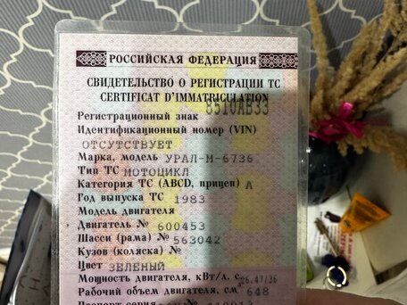 1983 Урал M-67, зелёный, 80000 рублей, вид 3