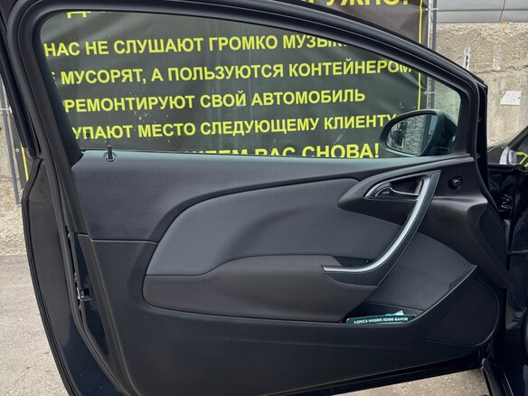 2012 Opel Astra GTC J Рестайлинг, чёрный, 920000 рублей - вид 33