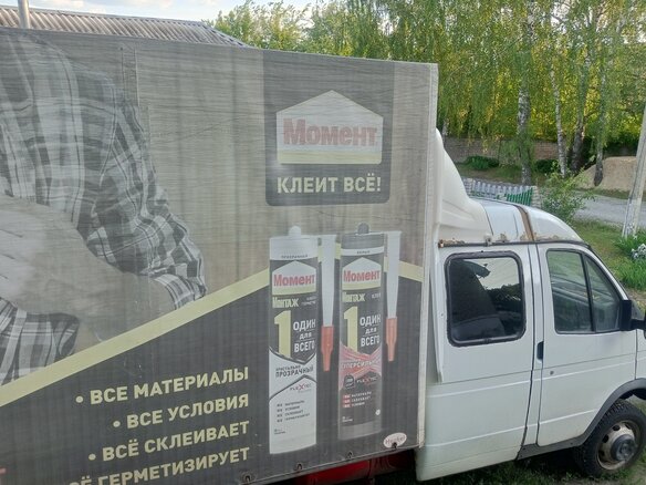 2005 ГАЗ ГАЗель (33023/330273) Фермер, белый, 430000 рублей - вид 6