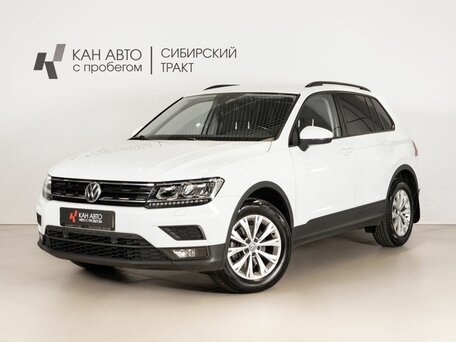 2020 Volkswagen Tiguan II, белый, 2280658 рублей, вид 1