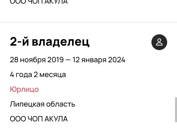 2018 Mercedes-Benz Sprinter Classic, белый - вид 29