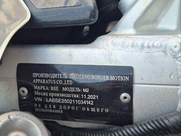 2011 BSE M2, белый, 200000 рублей - вид 7