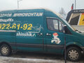 2008 Mercedes-Benz Sprinter, зелёный, 1000000 рублей - вид 10