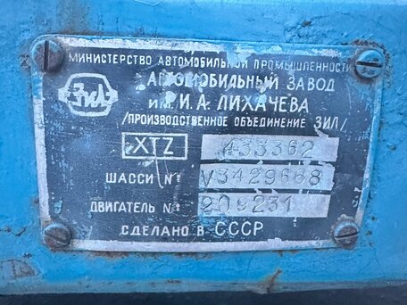 1997 ЗИЛ 4331, голубой, 450000 рублей, вид 2