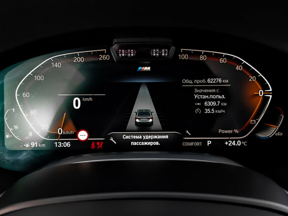 2021 BMW 7 серии Long 750Li xDrive VI (G11/G12) Рестайлинг, синий, 6750000 рублей - вид 13