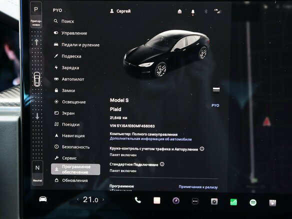2021 Tesla Model S Plaid I Рестайлинг 2, чёрный, 8800000 рублей - вид 14