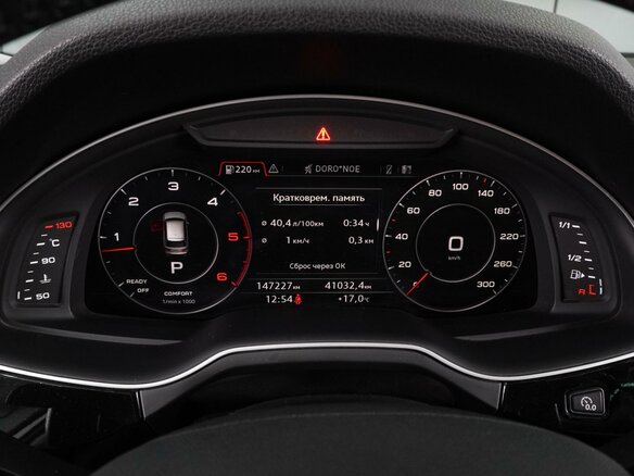 2018 Audi Q7 II (4M), белый - вид 12