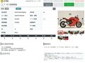 2021 Ducati Supersport, красный, 1199000 рублей - вид 8
