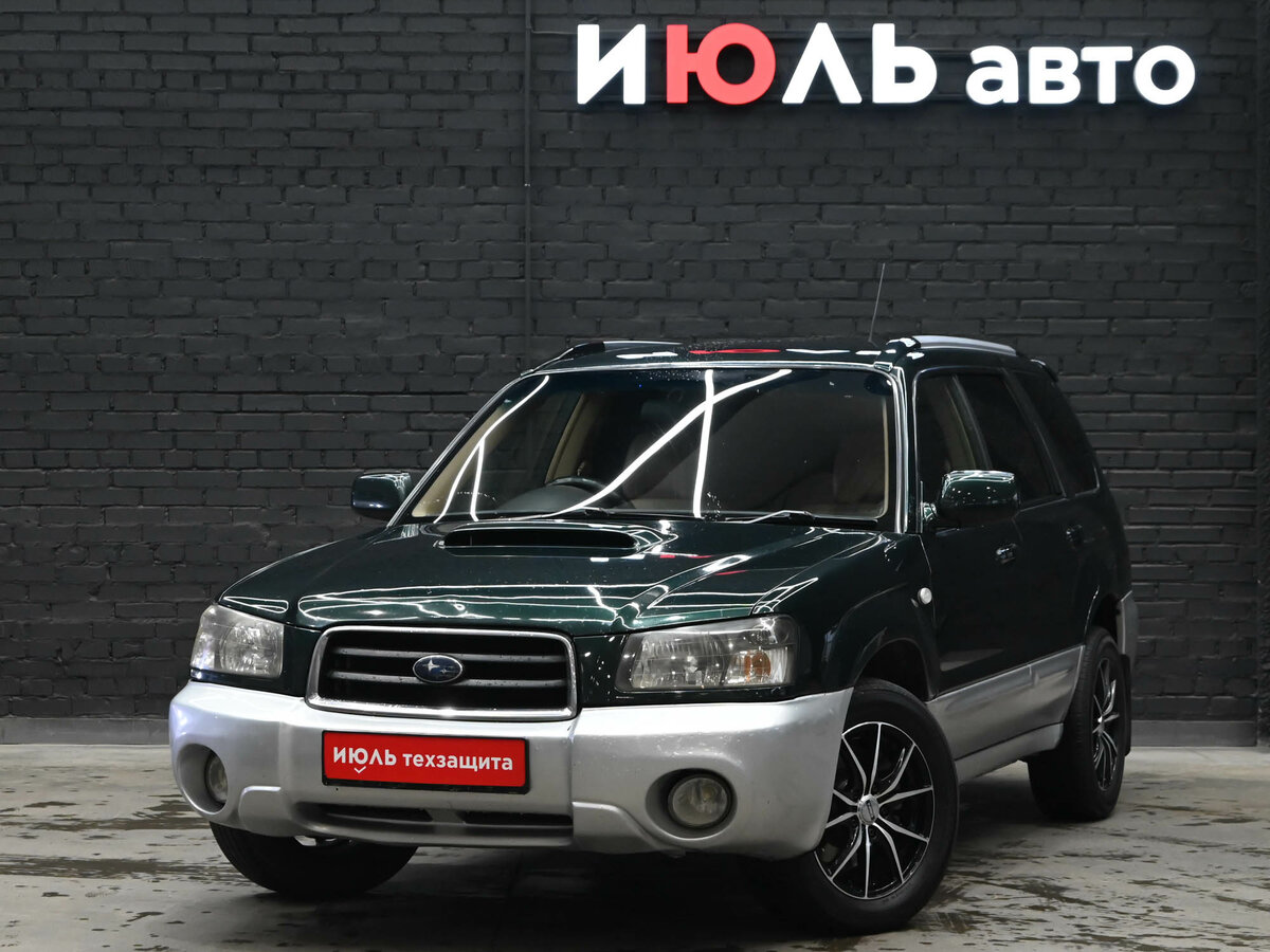 Открыть фотографии: Subaru Forester II