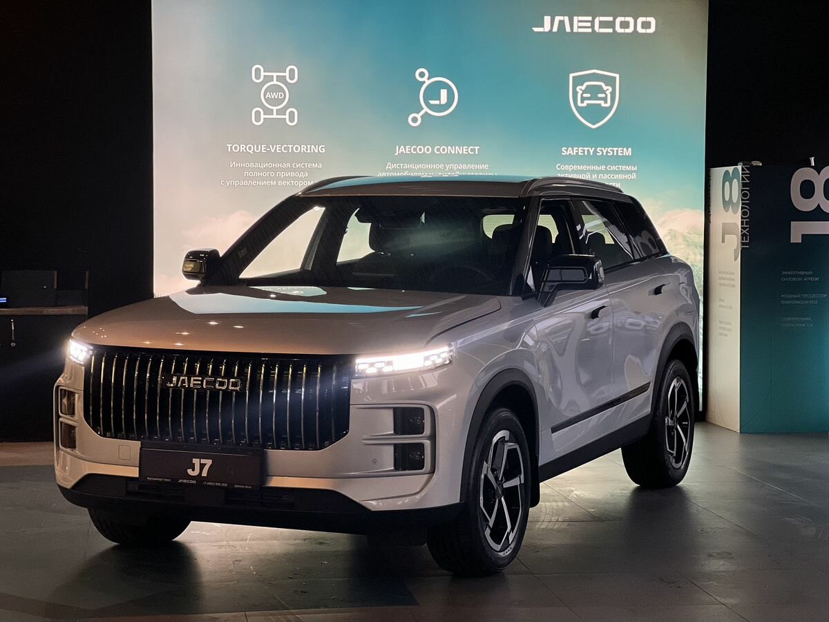 Открыть фотографии: Jaecoo J7 I