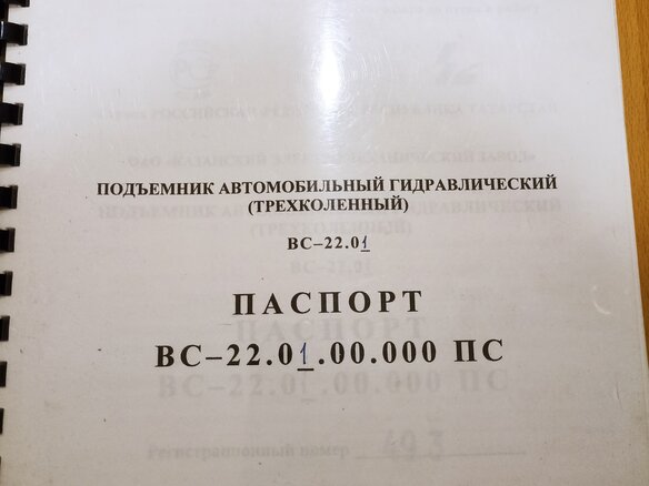 2007 КЭМЗ АПТ-18, голубой, 1950000 рублей - вид 8