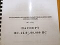 2007 КЭМЗ АПТ-18, голубой, 1950000 рублей - вид 8