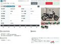 2025 Triumph Speed Twin, серебристый, 1629000 рублей - вид 10