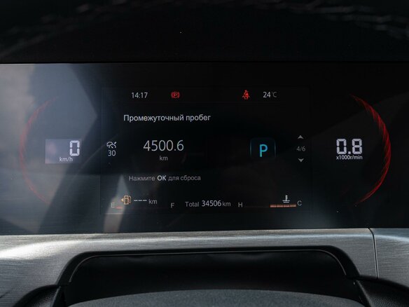 2023 Changan CS35 Plus I Рестайлинг, красный, 1560000 рублей - вид 18