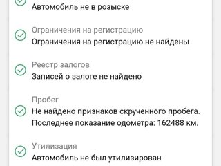 2014 Lada (ВАЗ) Granta I, чёрный, 366666 рублей, вид 5