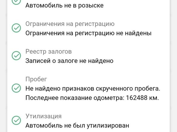 2014 Lada (ВАЗ) Granta I, чёрный, 333000 рублей - вид 4