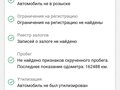 2014 Lada (ВАЗ) Granta I, чёрный, 333000 рублей - вид 4