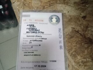 2011 Renault Kangoo II, чёрный, 900000 рублей, вид 2