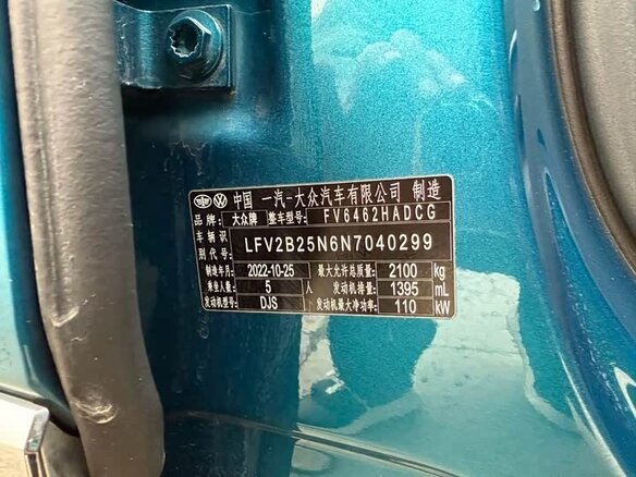 2022 Volkswagen Tayron I Рестайлинг, синий, 1990999 рублей - вид 22
