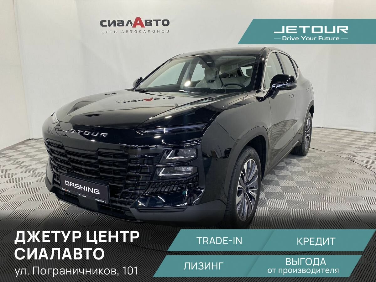 Открыть фотографии: Jetour Dashing I