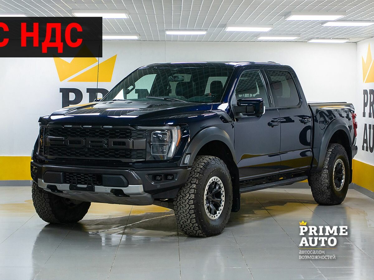 Открыть фотографии: Ford F-150 XIV