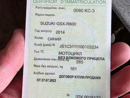 2014 Suzuki GSX-R 600, синий, 520000 рублей, вид 4