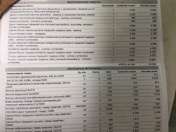 2003 Toyota Sienta I, серый - вид 17