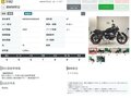 2024 BMW R 12, чёрный, 1529000 рублей - вид 10