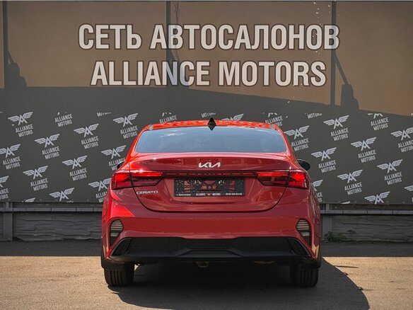 2022 Kia Cerato IV Рестайлинг, красный, 1689000 рублей - вид 5