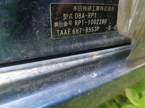 2015 Honda Stepwgn V, синий, 1193000 рублей - вид 11