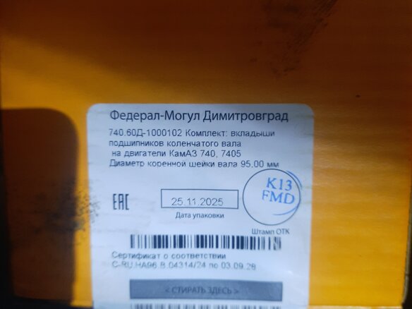2006 НефАЗ 5299 Городской, белый, 480000 рублей - вид 17